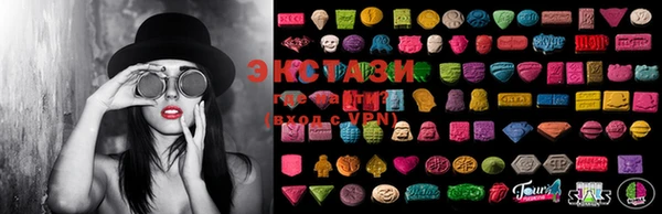 ECSTASY Верхний Тагил