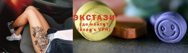 ECSTASY Верхний Тагил