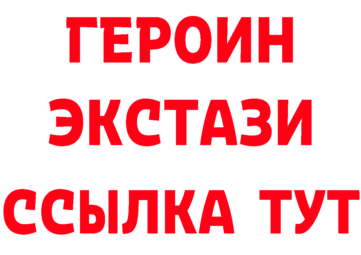 Магазины продажи наркотиков даркнет какой сайт Западная Двина