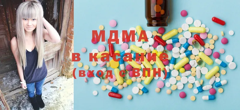 МЕГА ссылка  Западная Двина  MDMA Molly 